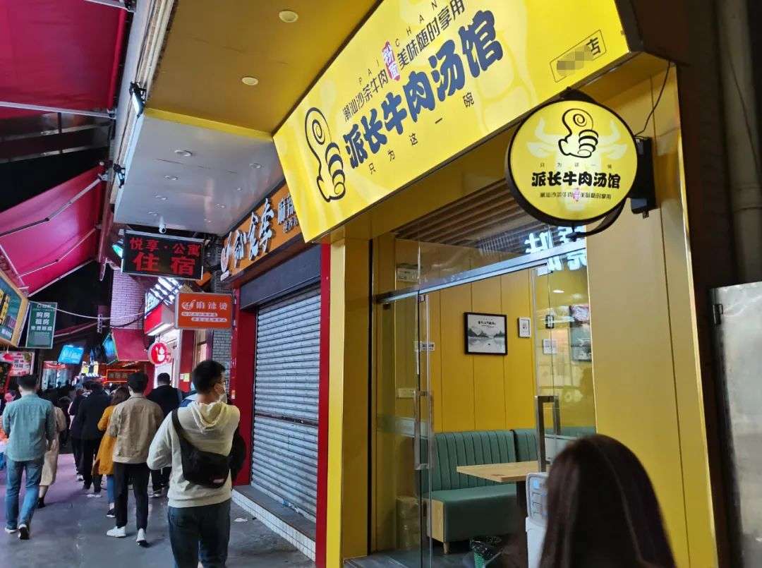 广州潮汕特色美食猪脚饭店