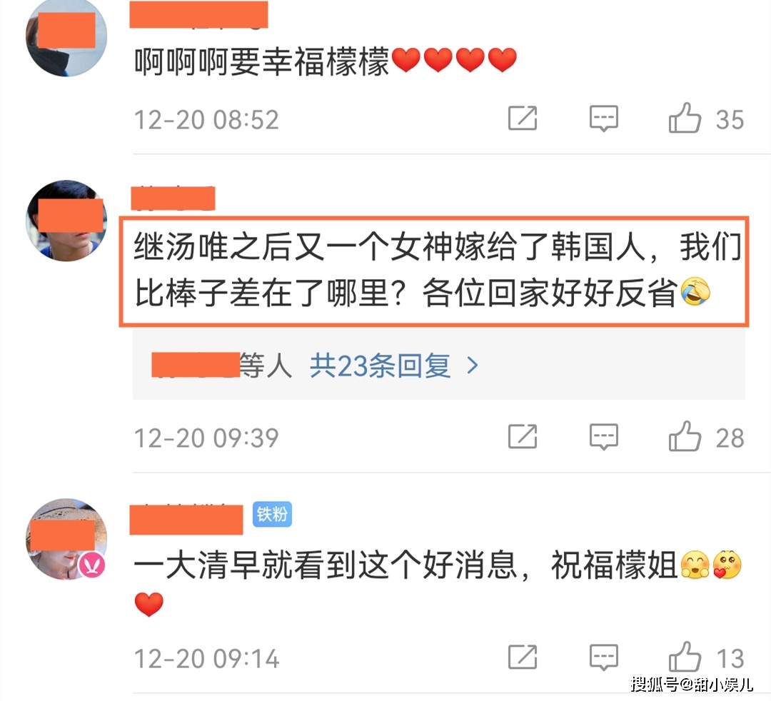 继汤唯之后，又一位嫁给韩国人的中国女星