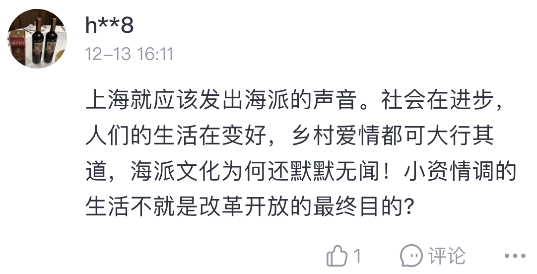 《爱情神话》乘风破浪的中女姐姐