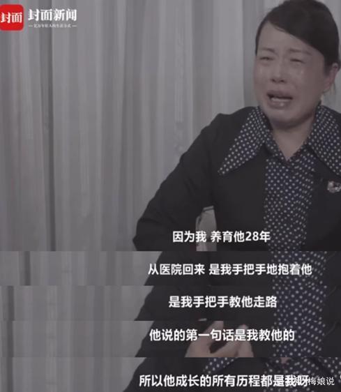 姚策“错换人生”事件中的四个受害者