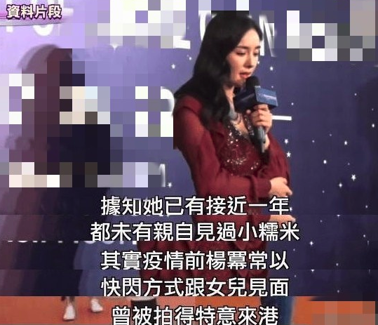 杨幂：私下里为人随和，也很关心女儿