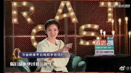 《雪中悍刀行》李庚希饰演的女主角已经被嘲的体无完肤