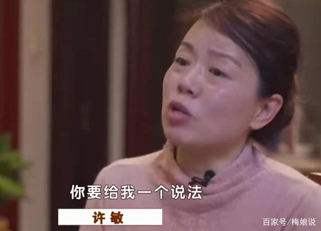 姚策“错换人生”事件中的四个受害者