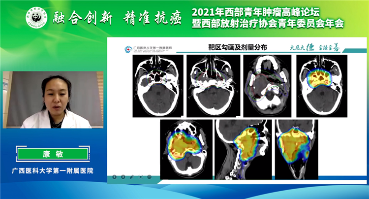 2021年西部青年肿瘤高峰论坛暨西放协会青年委员会年会成功举