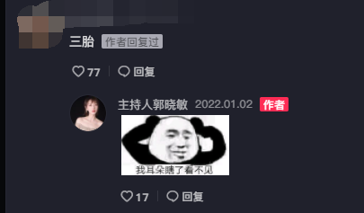 郭晓敏晒煮热红酒视频，其丈夫也罕见出镜，网友：耳朵瞎了看不见