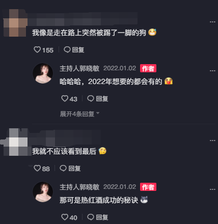 郭晓敏晒煮热红酒视频，其丈夫也罕见出镜，网友：耳朵瞎了看不见