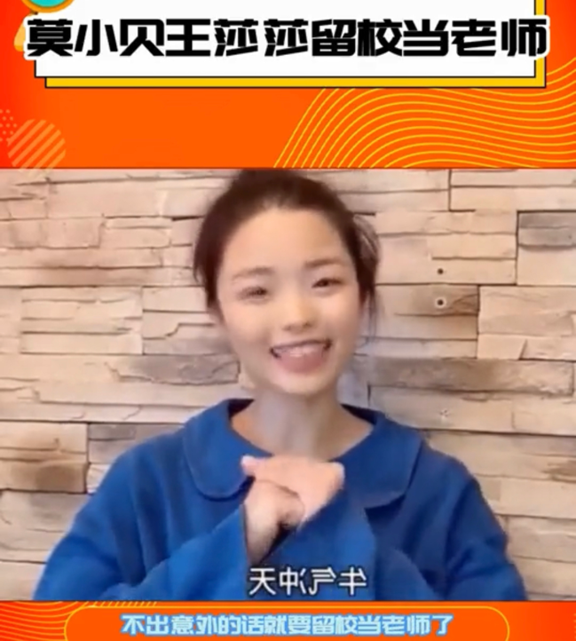 童星王莎莎登上《故事里的中国》，网友：演得真好