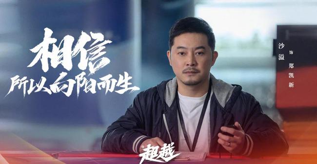 《幸福二重奏》刚播出热度就冲到前列，网友直呼：期待后续剧情