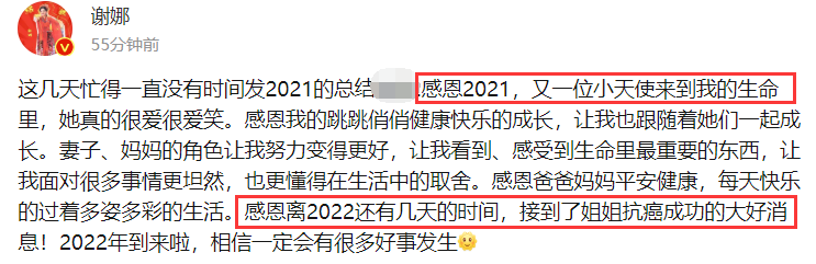 谢娜晒二胎小女儿小手照，小朋友肉嘟嘟的，看上去十分可爱