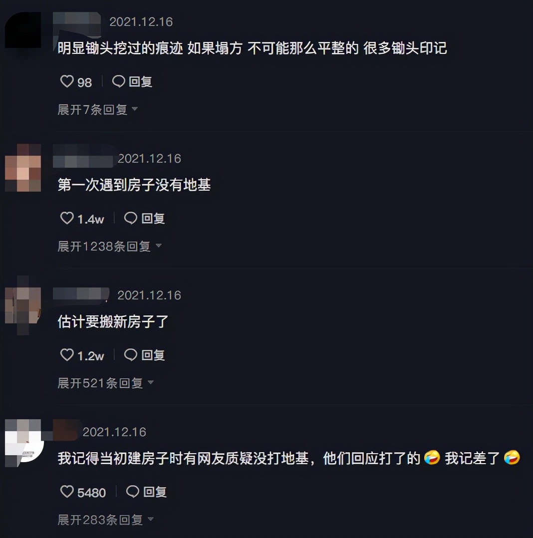 网红“牛爱芳的小春花”晒近况，还自曝房子后面塌方，网友：假的