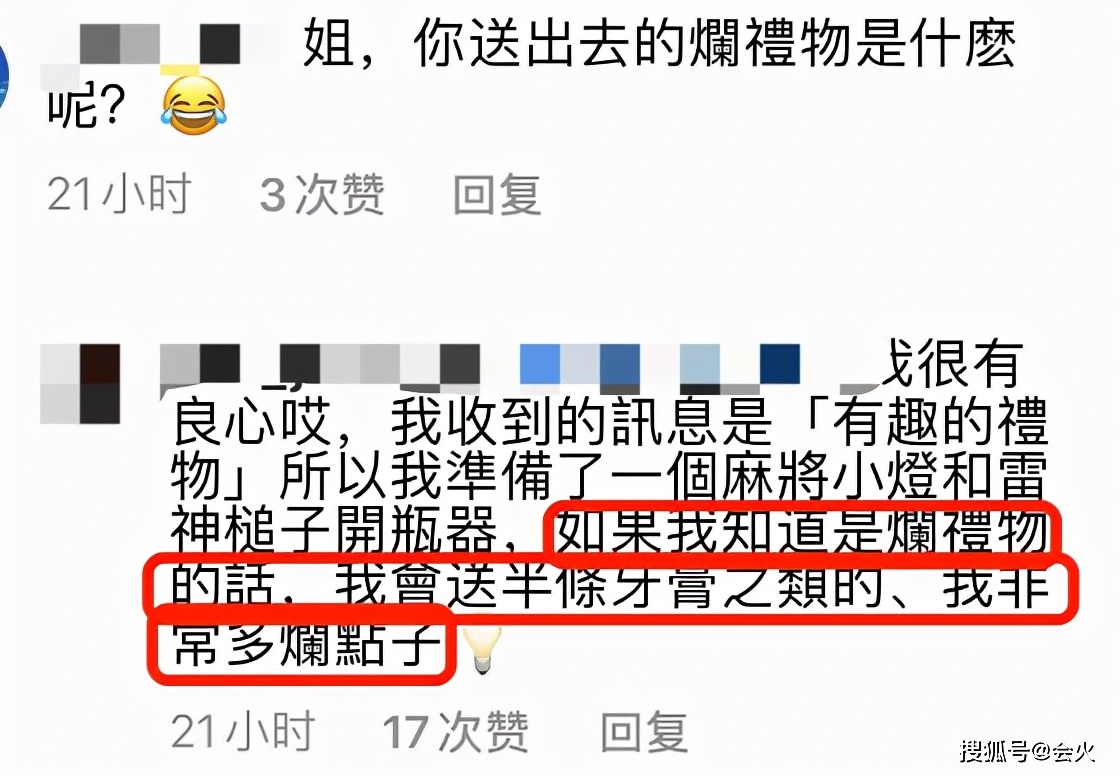 陈乔恩晒自家圣诞树下照片，自曝收到的礼物是朋友家不要的杂物