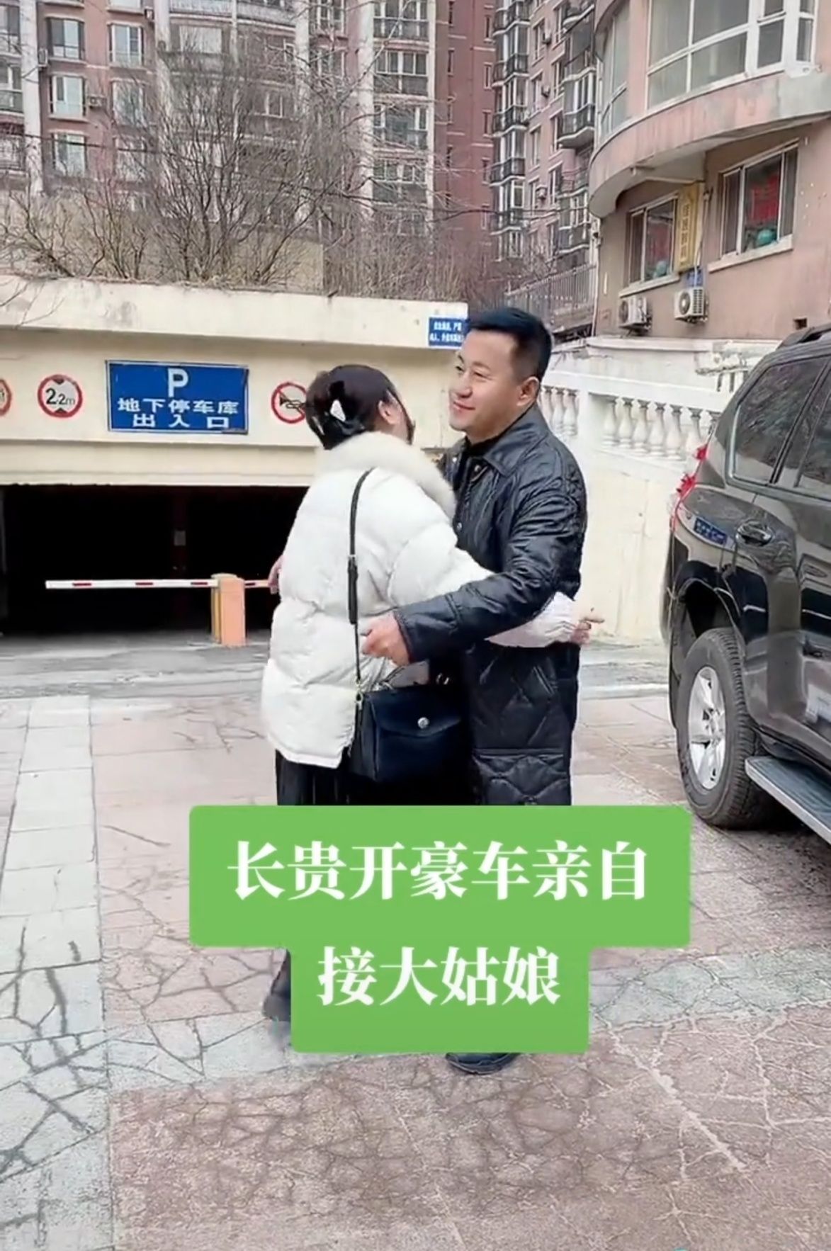 《乡村爱情》演员王小宝开豪车接大女儿回家，女儿身高赶超父亲