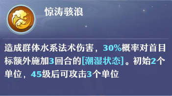 《梦幻新诛仙》95级灵兽揭开神秘面纱，6只新灵兽抢先曝光