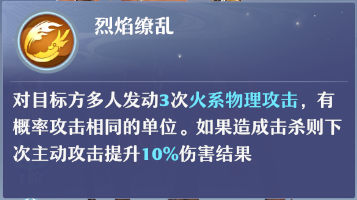 《梦幻新诛仙》95级灵兽揭开神秘面纱，6只新灵兽抢先曝光