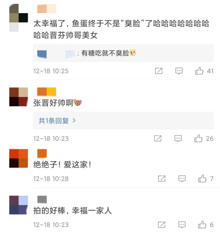 张晋和蔡少芬携儿女拍全家福，两个女儿漂亮大方，一家人太有爱了