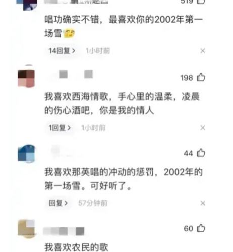 那英入住某音被网友怒怼：我是农民，我能听你的歌吗