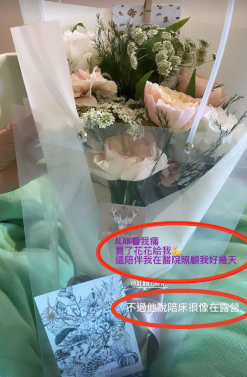 陈乔恩生病住院，男友艾伦一直陪在身边，网友：快点好起来