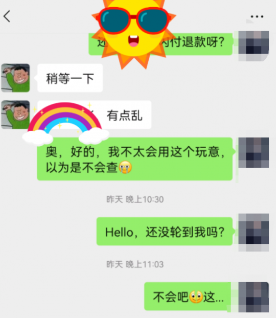 梦幻西游：2021年最后一次抢鲨鱼，玩家晒出被骗经历