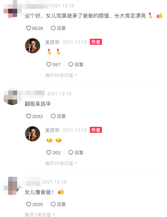 吴启华罕见晒女儿吴熙儿童年照，网友：长得越来越漂亮了