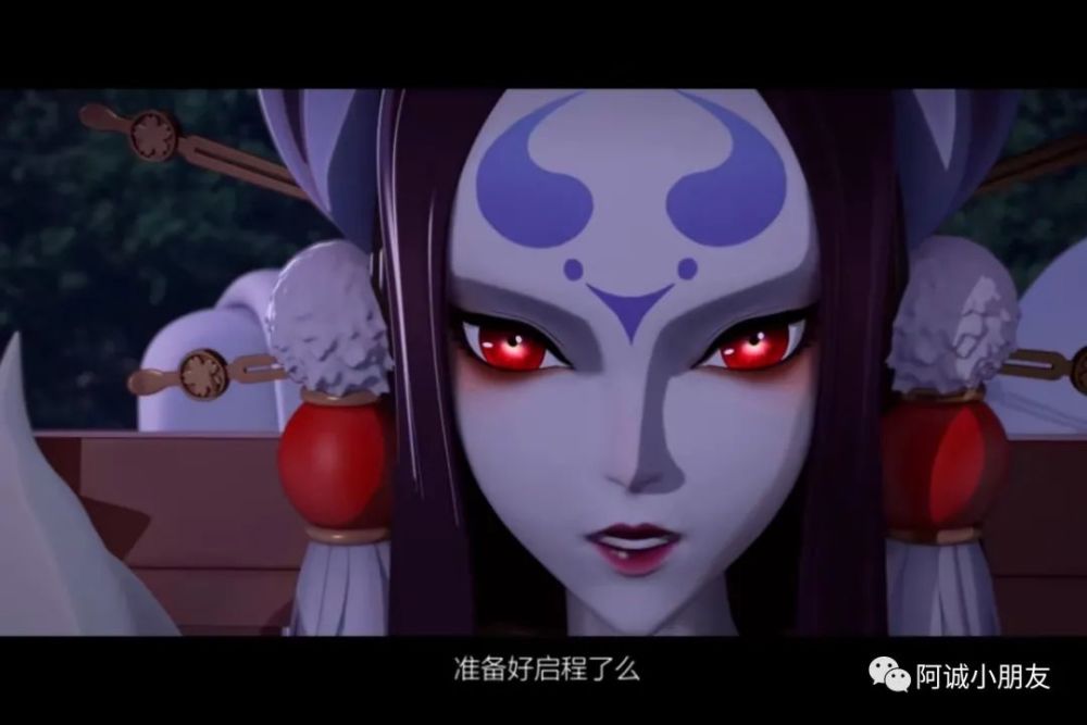 《阴阳师》官宣：解除和斋贺光希的合作，将奶切的声优换成了伊濑