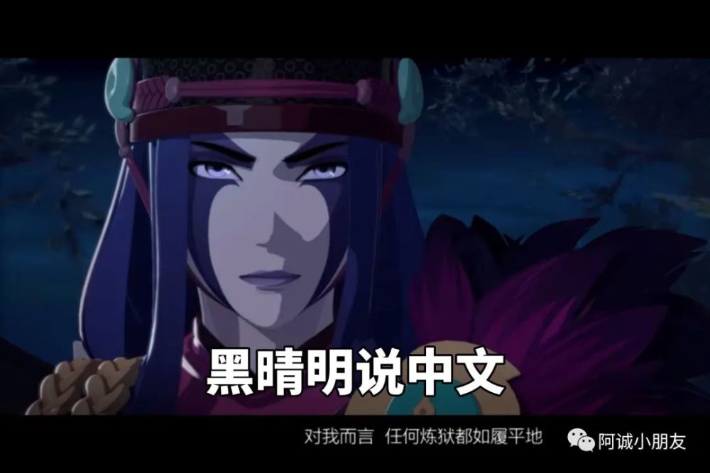 《阴阳师》官宣：解除和斋贺光希的合作，将奶切的声优换成了伊濑