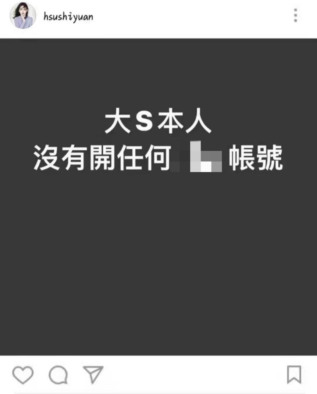 大s近照曝光，她素颜出镜，还直言为什么别人都说她老了