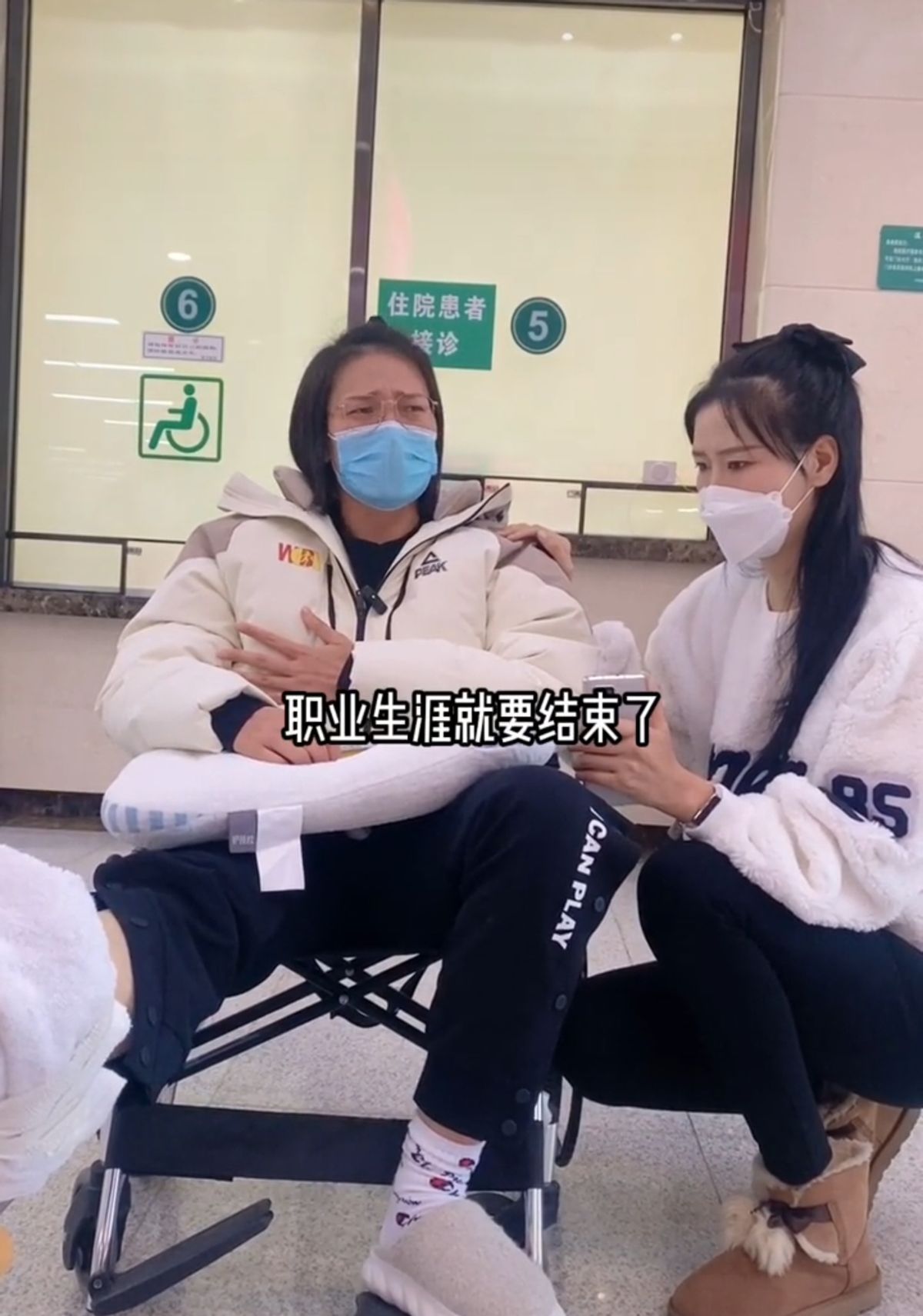 江苏女篮运动员孙丽受伤入院治疗，声音哽咽让人心疼