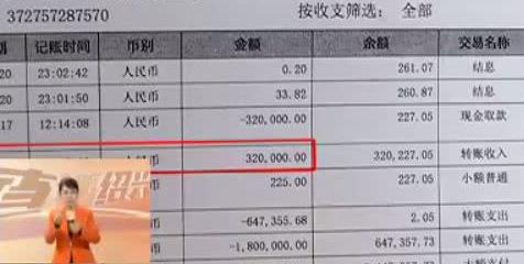 92岁老人240万拆迁款，被大儿子2次转走