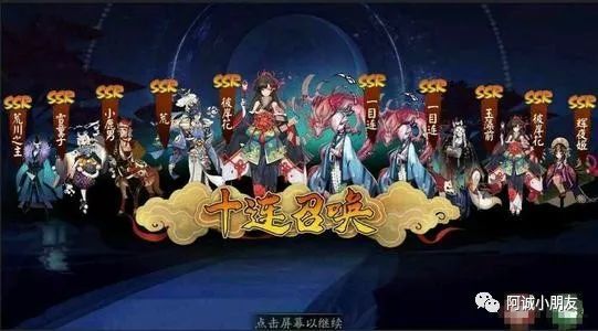 阴阳师“最公平”手游——丁老板疯狂“暗示”自己要挽尊