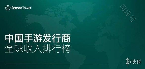 2021年12月中国手游发行商全球收入排行榜《和平精英》稳居