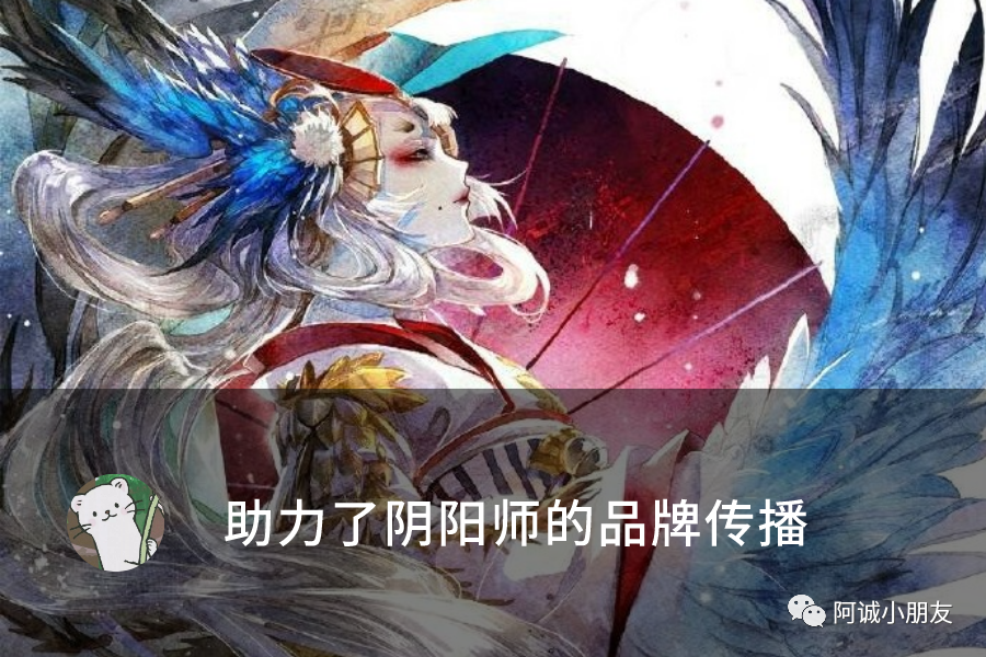 阴阳师：阴阳师建模最成功的皮肤是哪套？玩家：不知火蝶步韶华