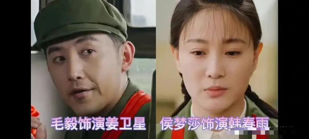 南京军区前线文工团演员：宋建设和赵连长，第三对夫妻恩爱如初