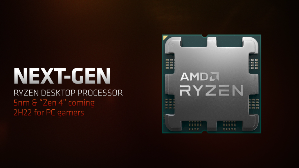 amd锐龙7000系列处理器2022年发布