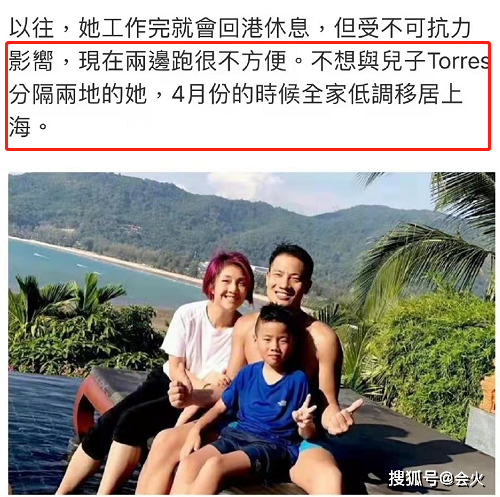 杨千嬅全家低调移居上海，一年学费28万人民币