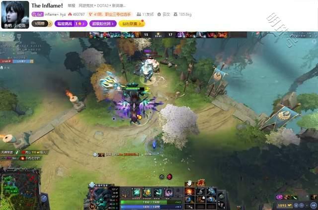 dota2：theinflame邀请赛，玩家直言实力超出预期