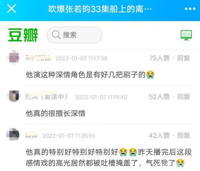 《雪中悍刀行》李庚希发文告别，网友：你不觉得尴尬吗？