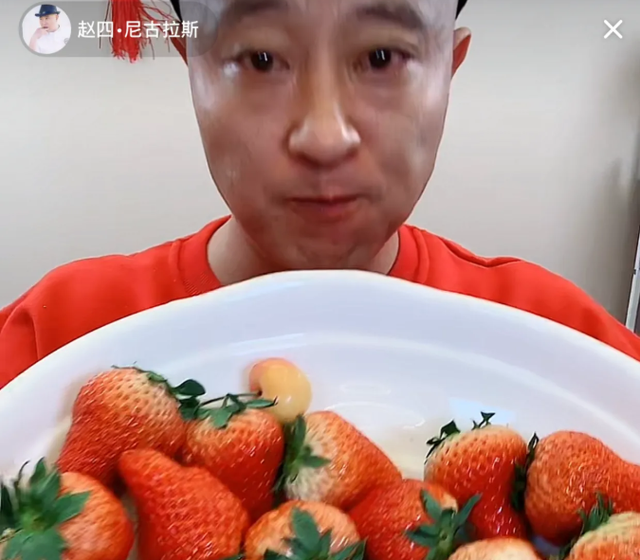 陈志朋直播间卖草莓，网友：你买不起，就别带节奏！