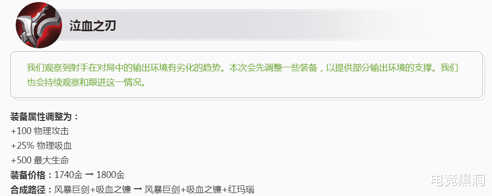 王者荣耀：新赛季孙尚香的出装技巧