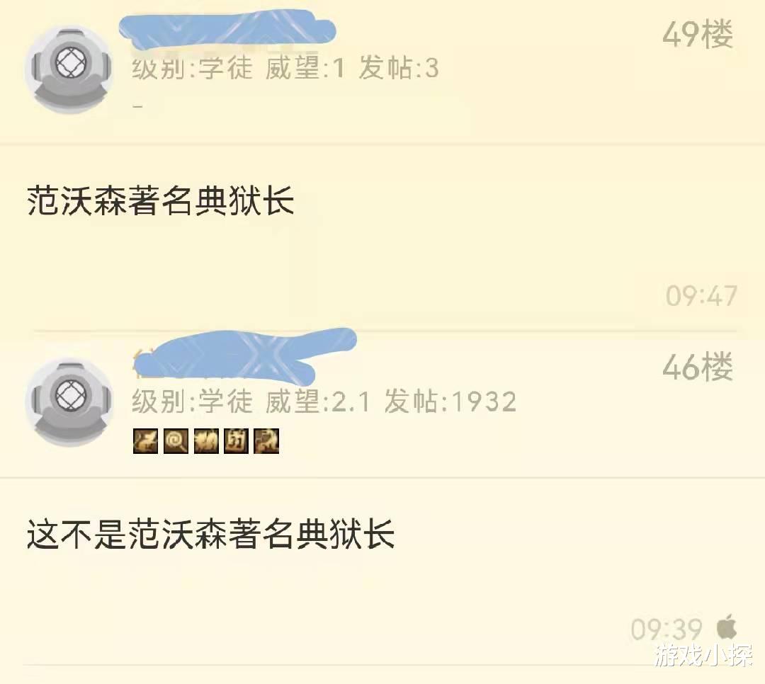 魔兽世界TBC怀旧服金团规则曝光，网友：敢定这么离谱的规则