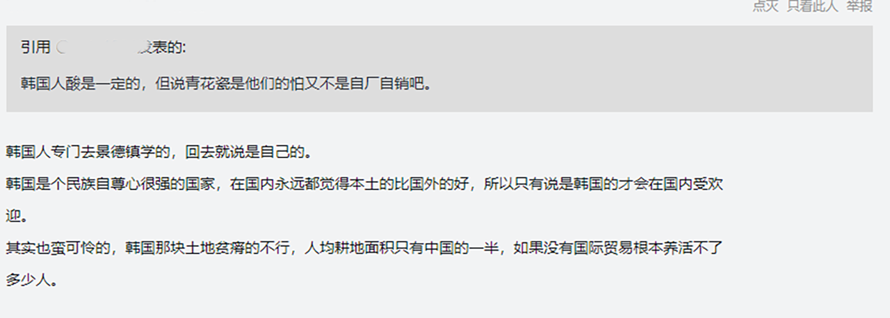 lck网友罕见破防，表示不想看到lpl限定皮肤