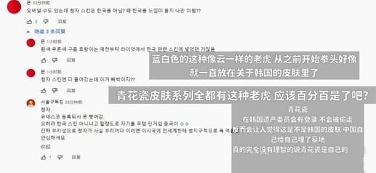 lck网友罕见破防，表示不想看到lpl限定皮肤