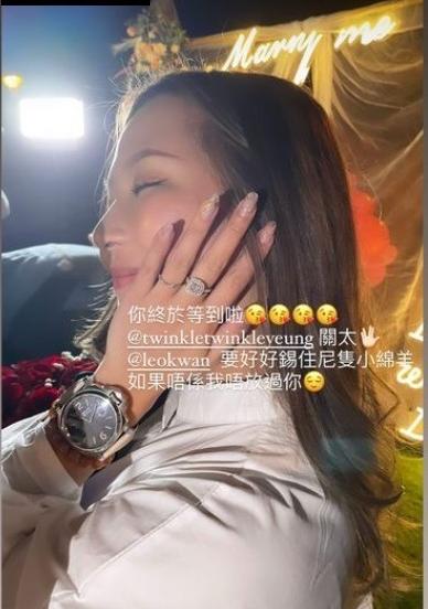 tvb小生关曜儁求婚成功，女友颜值超高不输明星