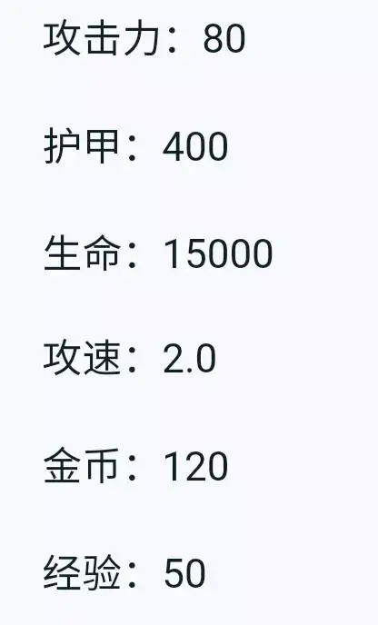 【远古生物调整】远古生物、防御塔等间隔改为3分钟