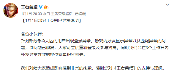 王者荣耀：s15赛季即将开启，未成年游戏崩溃最大受害者依然是