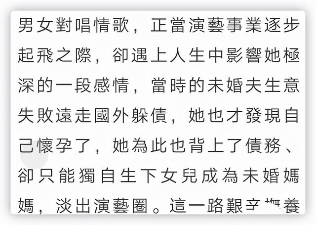 61岁女歌手江念庭发布新专辑，息影30年后正式复出