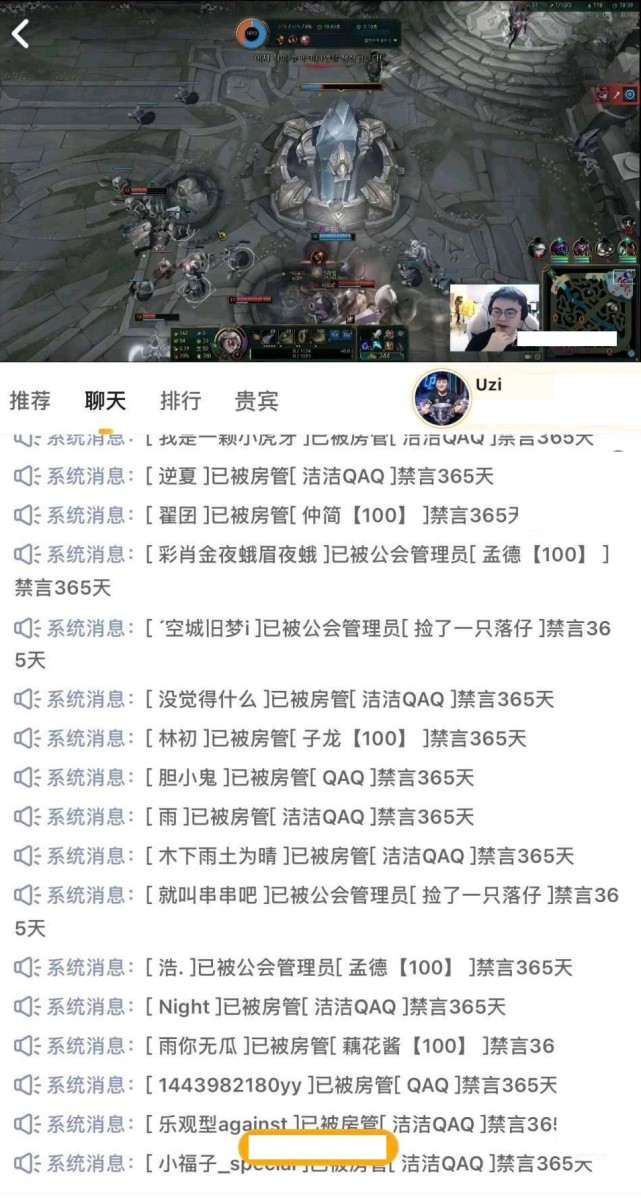 uzi的房管已经鲨疯了，不管什么发言，看见就封，无人生还