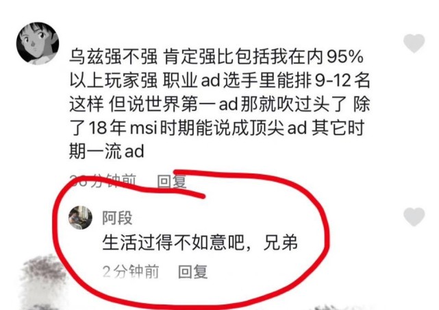 uzi的房管已经鲨疯了，不管什么发言，看见就封，无人生还