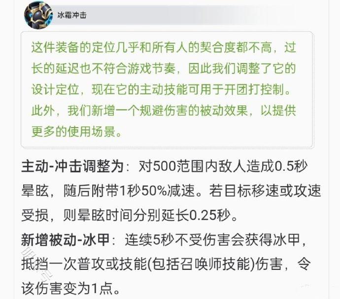 王者荣耀s26新赛季上线，主宰者得天下，诸葛亮靠大招收割