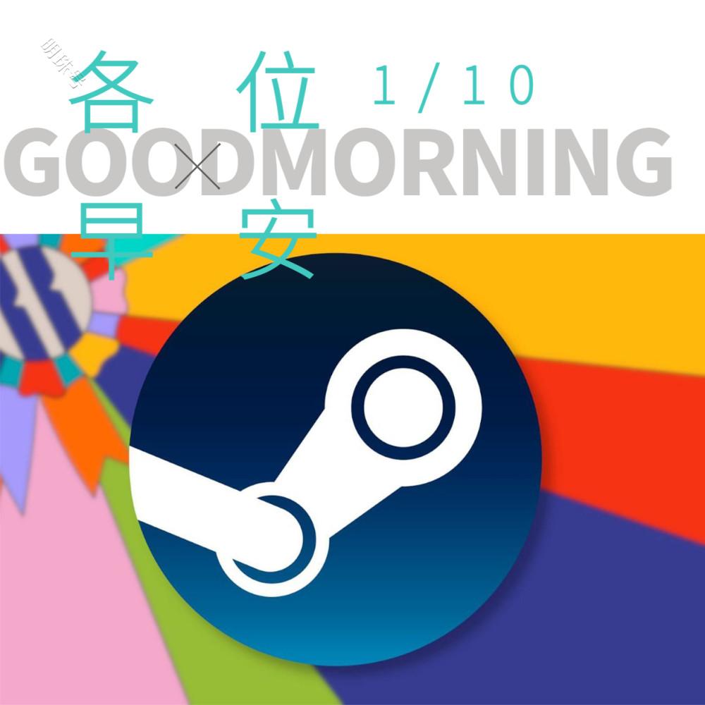 steam刷新同时在线人数超2800万