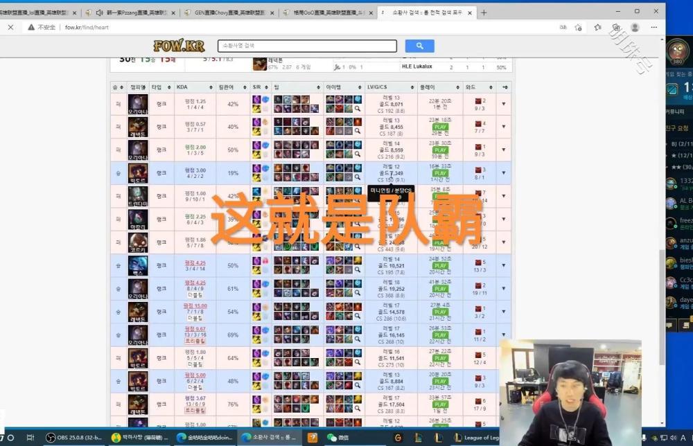 lol：lng战队上单ale公开嘲讽队内替补辅助